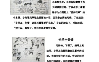 二语文历年常考看图写话-【免费下载-高清无水印】【看图写话电子版可打印】