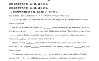 20 22年浙江省嘉兴、舟山市中考英语真题-【免费下载】