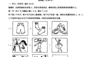 山东省菏泽市2021年中考英语试题-【免费下载-高清无水印】【中考真题电子版可打印】