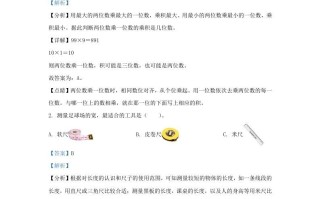 2020-2021学年北京市房山区北师大版三年级册期末考试数学试卷及答案-【免费下载-高清无水印】【数学电子版可打印】