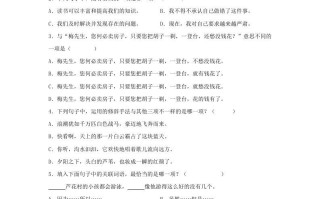 2020-2021学年河北省邯郸市大名县四年级学期期末语文真题及答案-【免费下载-高清无水印】【语文电子版可打印】