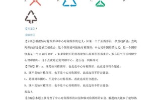 2022-2023学年福建省龙岩市杭县东北区九年级学期数学期中试题及答案-【免费下载-高清无水印】【数学电子版可打印】