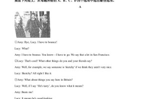 山东省潍坊市2020年中考英 语试题-【免费下载】