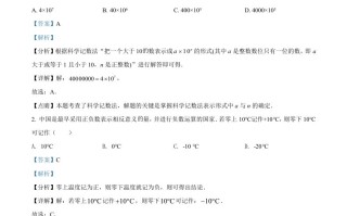 20 22年云南省中考数学真题-【免费下载】