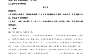202 1年高考语文试卷-【免费下载】