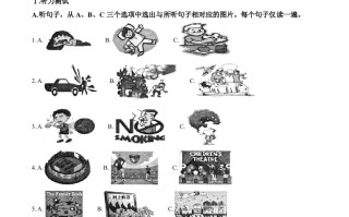青海省2020年中考英语试题-【免费下载-高清无水印】【中考真题电子版可打印】