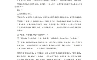 九年级语文期末试卷4-2卷人教部编版-【免费下载-高清无水印】【语文电子版可打印】