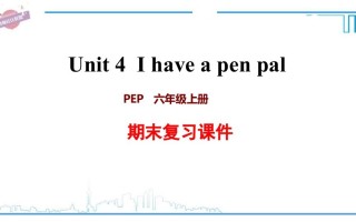 六年级英语册Unit4复习课件-【免费下载-高清无水印】【英语电子版可打印】