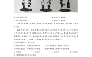 2022年重庆市中考 道德与法治真题-【免费下载】