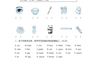 三年级英语册词汇句型专项复习卷-【免费下载-高清无水印】【英语电子版可打印】