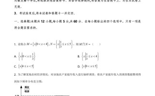 2021年高考数学试卷 -【免费下载】