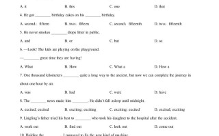 辽宁省营口市2021年中考英语试 题-【免费下载】