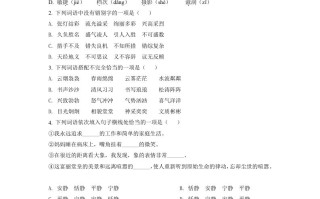内蒙古呼伦贝尔市、兴安 盟2021年中考语文试题-【免费下载】