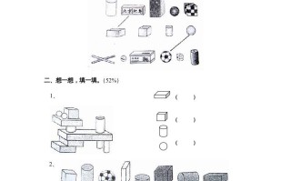 一年级数学册第六单元质量检测二-【免费下载-高清无水印】【数学电子版可打印】
