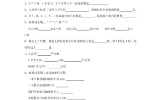 2023-2024学年浙江省温州市瑞安市四年级学期期中数学真题及答案-【免费下载-高清无水印】【数学电子版可打印】