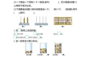 二冀教版数学第三单元检测卷.2-【免费下载-高清无水印】【数学电子版可打印】