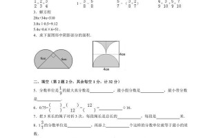 五年级数学册苏教版学期期末测试卷10-【免费下载-高清无水印】【数学电子版可打印】