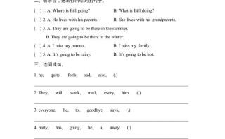 六年级英语册Unit1_Lesson1_课时训练-【免费下载-高清无水印】【英语电子版可打印】