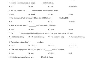 江苏省连云港市2021年中考英语试 题-【免费下载】