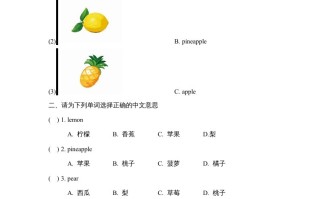 四年级英语册Lesson13_课时训练-【免费下载-高清无水印】【英语电子版可打印】