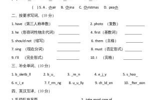 六年级英语册期中试卷5-【免费下载-高清无水印】【英语电子版可打印】