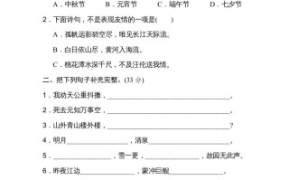 五年级语文册文本积累-【免费下载-高清无水印】【语文电子版可打印】