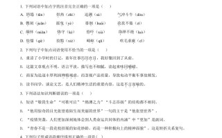 内蒙古呼伦贝尔市、兴安盟202 1年中考语文试题-【免费下载-高清无水印】【中考真题电子版可打印】