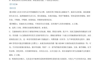 2023年湖北省咸宁市生物中 考真题试题-【免费下载】