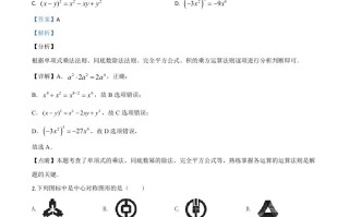 黑龙江省龙东地区2020年中考数学试 题-【免费下载】