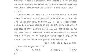 2022-2023学年山东省济南市平阴县九年级学期语文期末试题及答案-【免费下载-高清无水印】【语文电子版可打印】