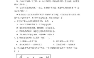 五年级数学册期末易错点检测卷部编版语文-【免费下载-高清无水印】【语文电子版可打印】