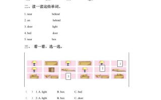 一年级英语册Unit2RoomLesson1同步练习3-【免费下载-高清无水印】【英语电子版可打印】