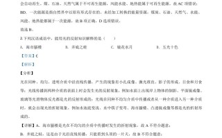 2020年湖北省荆州市中考物理试题-【免费下载-高清无水印】【中考真题电子版可打印】