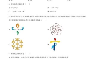 2022年四川省内江市 中考数学真题-【免费下载】