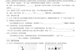 2 022年浙江省舟山市中考语文试卷-【免费下载】
