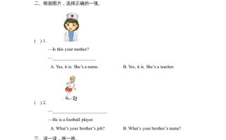 四年级英语册Unit6_B_Let’s_talk同步习题-【免费下载-高清无水印】【英语电子版可打印】