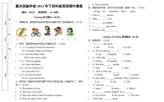 四年级英语册期中测试题-【免费下载-高清无水印】【英语电子版可打印】