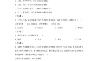2022-2023学年天津市北辰区七年级册期中道德与法治试卷及答案-【免费下载-高清无水印】【道法电子版可打印】