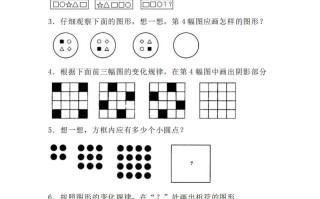 小学二年级册训练数学找规律专项练习题-【免费下载-高清无水印】【数学电子版可打印】