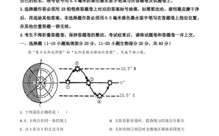 湖北省恩施土家族苗族自治州2021年中考地理生物真题-【免费下载-高清无水印】【中考真题电子版可打印】