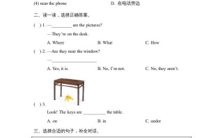 四年级英语册Unit4_B_Let’s_talk同步习题-【免费下载-高清无水印】【英语电子版可打印】