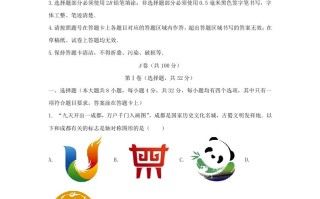 2022-2023学年四川成都高新技术产业开发区七年级册数学期末试卷及答案-【免费下载-高清无水印】【数学电子版可打印】