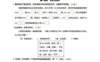  【期末真题、模拟卷】五语文-【免费下载】
