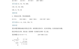 2020-2021学年江苏省无锡市江阴市二年级册数学期末试题及答案-【免费下载-高清无水印】【数学电子版可打印】