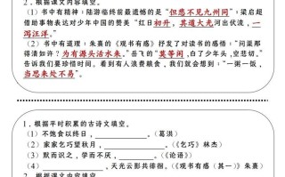 【期末 冲刺背默表】五语文-【免费下载】