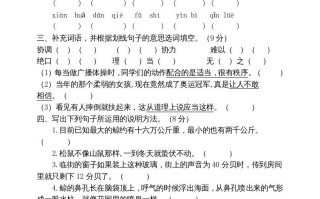 五年级语文册期末练习-【免费下载-高清无水印】【语文电子版可打印】