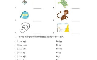 三年级英语册期末测试卷-【免费下载-高清无水印】【英语电子版可打印】