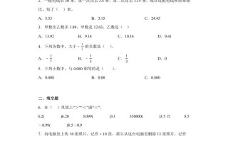 五年级数学册期中测试苏教版-【免费下载-高清无水印】【数学电子版可打印】