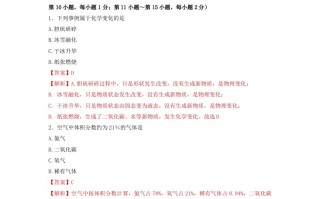 2022年辽宁省抚 顺本溪辽阳市中考化学真题-【免费下载】