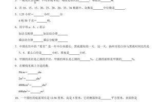 六年级数学册小升初模拟试题苏教版-【免费下载-高清无水印】【数学电子版可打印】